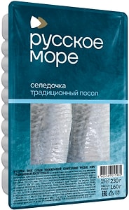 Изображение товара Сельдь Русское море филе тихоокеанская слабосоленая традиционный посол в масле 230г