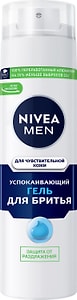 Изображение товара Гель для бритья NIVEA MEN Успокаивающий 200мл