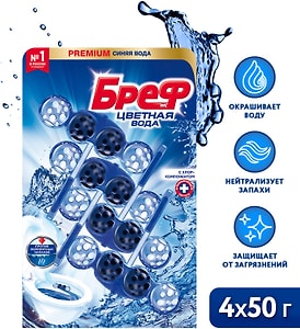 Изображение товара Средство чистящее для унитаза Бреф Цветная вода с хлор-компонентом 50г*4шт