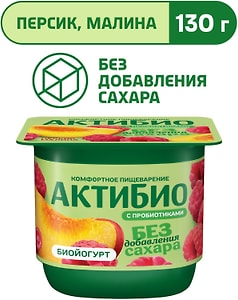 Изображение товара Йогурт АктиБио с персиком и малиной без добавления сахара 3% 130г