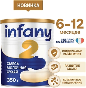 Изображение товара Смесь Infany 2 сухая молочная с 6 месяцев 350г