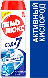 Изображение товара Чистящее средство Пемолюкс Ослепительно белый 480г