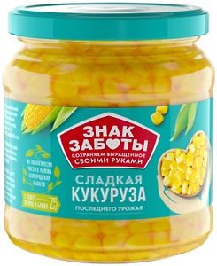 Изображение товара Кукуруза Знак заботы сладкая последнего урожая 475г