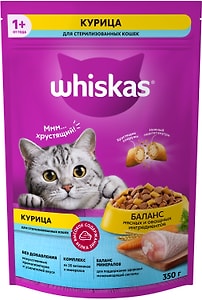 Изображение товара Сухой корм для стерилизованных кошек и котов Whiskas полнорационный с курицей и вкусными подушечками 350г