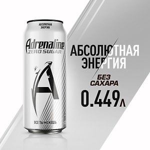 Изображение товара Напиток Adrenaline Rush без сахара энергетический 449мл