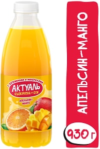 Изображение товара Напиток Актуаль на сыворотке Апельсин-Манго 930г