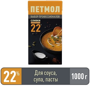Изображение товара Сливки Петмол 22% 1кг