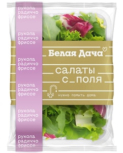 Изображение товара Салатная смесь Салаты с поля Руккола радиччо фриссе 75г