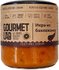 Изображение товара Икра Gourmet Lab из баклажанов 200г