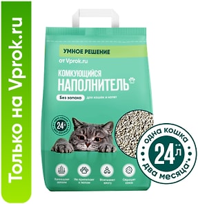 Изображение товара Наполнитель комкующийся для туалета кошек Умное решение от Vprok.ru Без запаха 10кг 24л