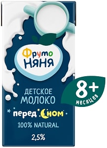 Изображение товара Молоко ФрутоНяня ультрапастеризованное 2.5% с 8 месяцев 200мл