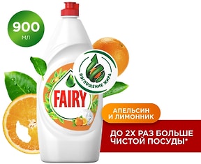 Изображение товара Средство для мытья посуды Fairy Апельсин и лимоннник 900мл