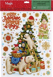 Изображение товара Украшение новогоднее оконное Magic Time Елочка с мишкой с раскраской на картонной подложке 30*38см