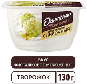 Изображение товара Продукт творожный Даниссимо со вкусом Фисташковое мороженое 6.5% 130г