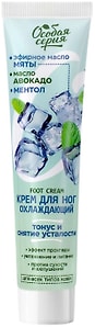 Изображение товара Крем для ног Особая Серия Мята И Масло Авокадо охлаждающий 120г