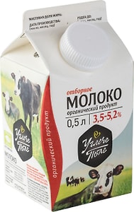 Изображение товара Молоко Углече Поле пастеризованное 3.5-5.2% 500мл