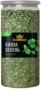 Изображение товара Приправа Царская приправа Кинза зелень сушеная 140г