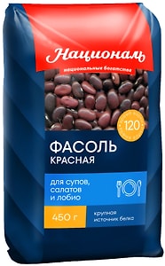 Изображение товара Фасоль Националь красная калиброванная 450г