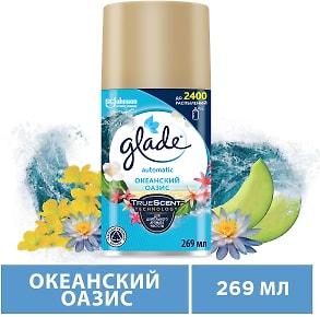 Изображение товара Сменный баллон Glade Automatic Океанский оазис 269мл