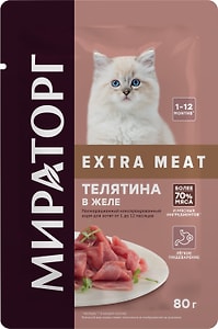 Изображение товара Влажный корм для котят Мираторг Extra Meat Телятина в желе 80г