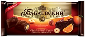 Изображение товара Шоколад Бабаевский Темный Апельсиновый брауни с целым фундуком 165г