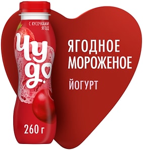 Изображение товара Йогурт питьевой Чудо Ягодное мороженое 1.9% 260г