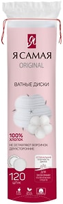 Изображение товара Ватные диски Я самая 120шт