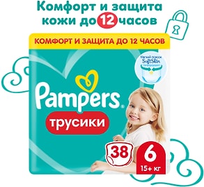 Изображение товара Подгузники трусики Pampers 6 размер / 15+ кг с мягким пояском 38шт