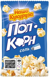 Изображение товара Попкорн Наша Кукуруза для СВЧ Соль 70г