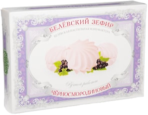 Изображение товара Зефир Белевский Черносмородиновый 250г