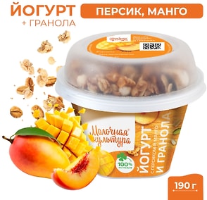 Изображение товара Йогурт Молочная культура Персик-Манго с гранолой и изюмом 2.7-3.5% 190г