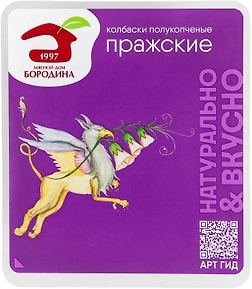 Изображение товара Колбаски Мясной дом Бородина полукопченые Пражские 140г