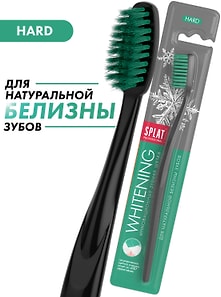 Изображение товара Зубная щетка Splat Professional Whitening жесткая в ассортименте