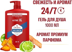 Изображение товара Гель для душа Old Spice 3в1 Whitewater 1л