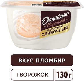 Изображение товара Продукт творожный Даниссимо Пломбир 5.4% 130г