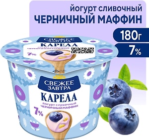 Изображение товара Йогурт Свежее Завтра Черничный маффин 7% 180г