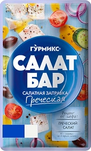 Изображение товара Заправка Гурмикс Салат бар греческая 80г