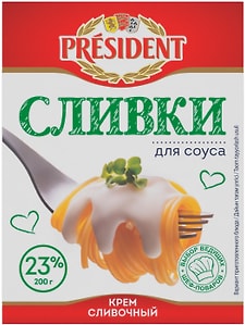 Изображение товара Крем сливочный President Сливки для соуса 23% 200г