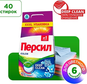 Изображение товара Стиральный порошок Персил Color Свежесть от Вернель для цветного белья 6кг 40 стирок