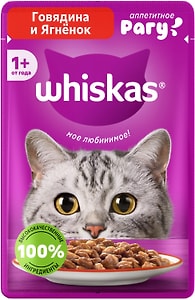 Изображение товара Влажный корм для кошек Whiskas полнорационный рагу с говядиной и ягненком 75г