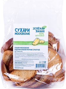 Изображение товара Сухари Зеленая Линия Московские 300г