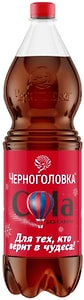 Изображение товара Напиток Черноголовка Кола без сахара 1.5л