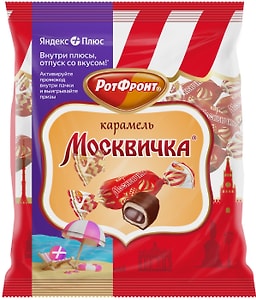 Изображение товара Карамель Москвичка 250г