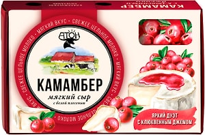Изображение товара Сыр Атон Камамбер с белой плесенью с клюквенным джемом 50-60% 100г