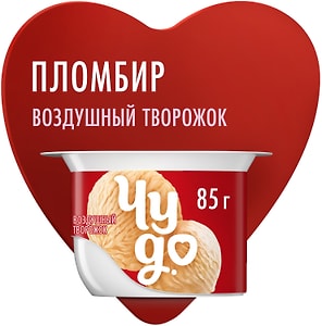Изображение товара Творог взбитый Чудо Пломбир 5.8% 85г