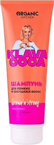 Изображение товара Шампунь для волос Organic Kitchen Klava Coca Grown n Strong Сила и рост для ломких и секущихся волос 250мл