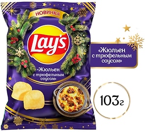Изображение товара Чипсы Lays Жюльен с трюфельным соусом 103г
