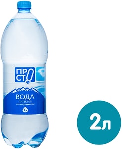 Изображение товара Вода ПРОСТО Малаховская негазированная 2л