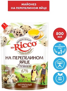 Изображение товара Майонез Mr. Ricco на перепелином яйце 67% 800мл