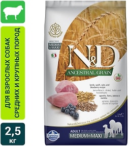 Изображение товара Сухой корм для собак Farmina N&D Dog Ancestral Grain низкозерновой с ягненком и черникой для средних и крупных пород 2.5кг